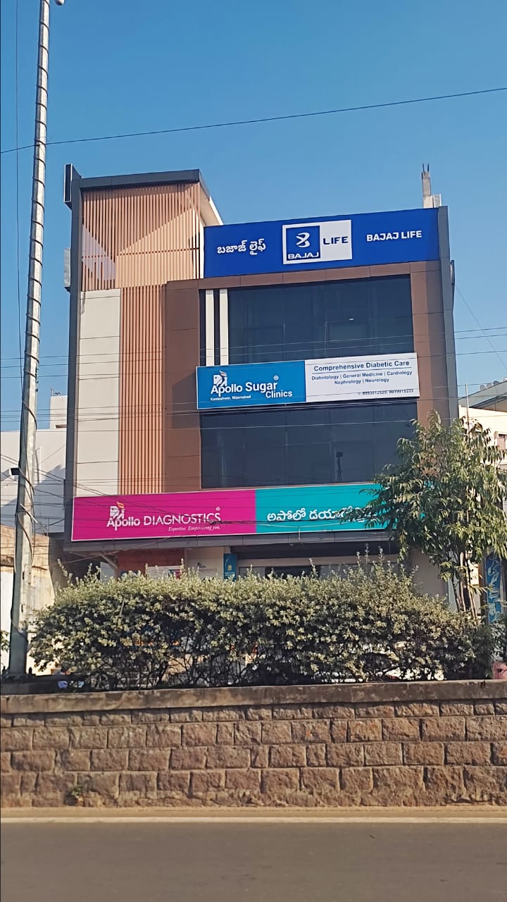 Diabetes Center, PCOS Clinic, Thyroid Hospital in Basavanagudi, Kanteshwar - Nizamabad